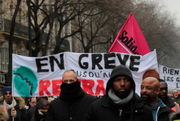 من احتجاجات باريس على نظام التقاعد