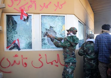 مهاجمة السفارة الأميركية في بغداد(فرانس برس)