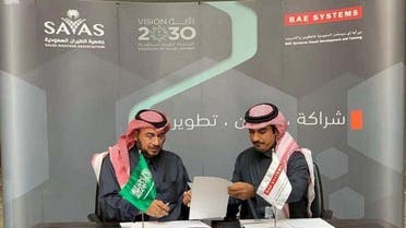 Saudi Aviation Association and BAE Systems Sign MoU Credit SPA