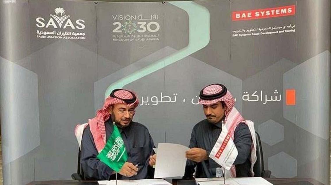 Saudi Aviation Association and BAE Systems Sign MoU Credit SPA