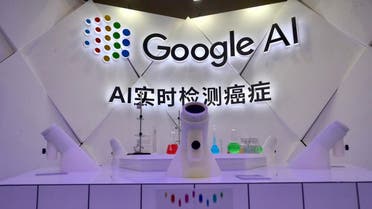 An AI cancer detection microscope by Google is seen during the World Artificial Intelligence Conference 2018. (AFP)