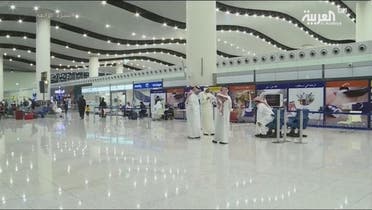 مطار سياحة السعودية 