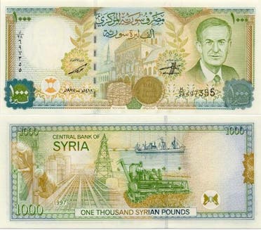 الفئة النقدية السورية التي كان يحمل سليماني مثلها في جيبه