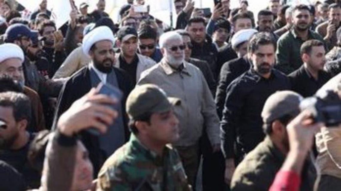 Popular Mobilization Forces