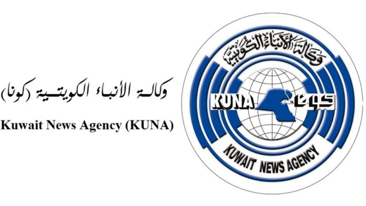 الكويتيه الانباء Kuwait News