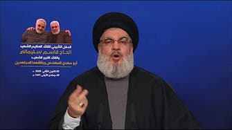 Hezbollah leader says Soleimani killing marks new phase for region