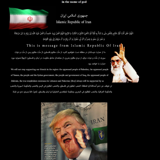 قبضة على وجه ترمب.. هاكرز إيران يخترقون موقعا أميركيا