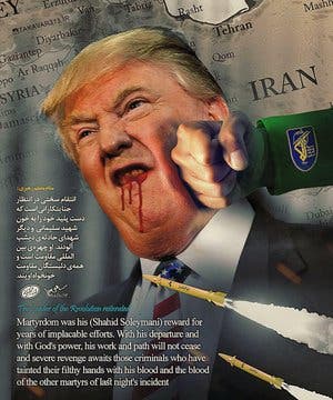 اختراق إيراني.. قبضة إيرانية على وجه ترمب