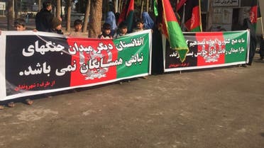 معترضان در هرات افغانستان: ایران و امریکا از کشور ما علیه یکدیگر استفاده نکنند
