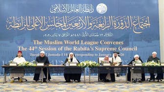 مجلس رابطة العالم الإسلامي يدين التدخل التركي في ليبيا