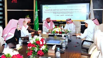 السعودية.. اتفاقية لتحويل الفحم لبتروكيماويات بـ21 مليار ريال