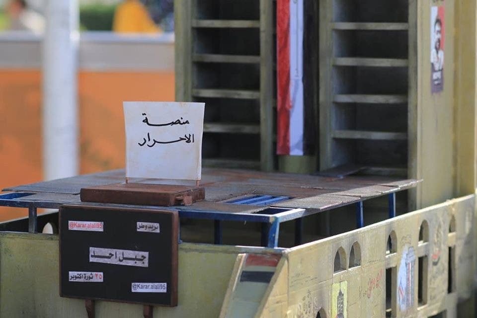 مجسم المطعم التركي