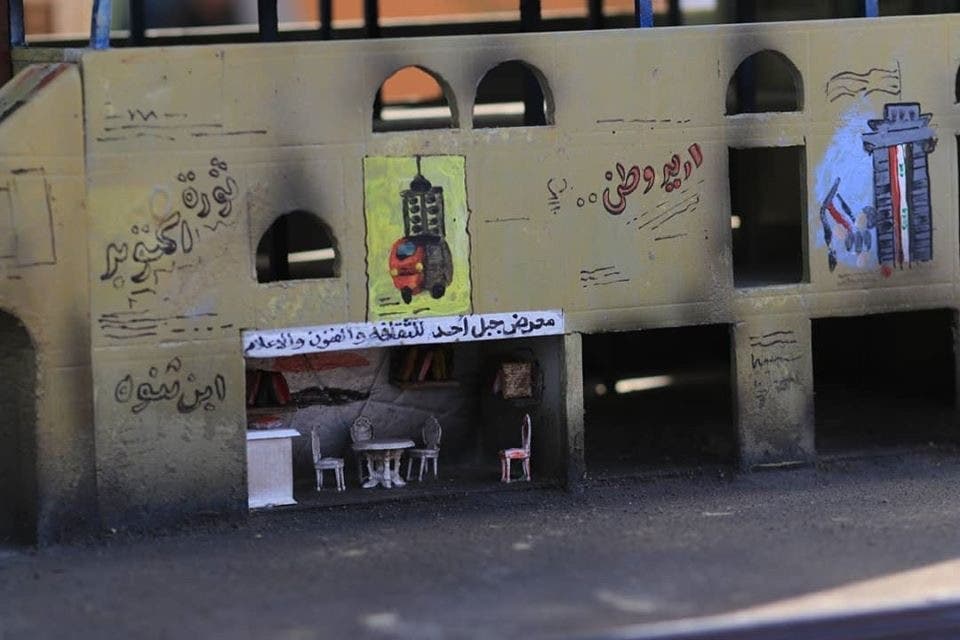 مجسم المطعم التركي