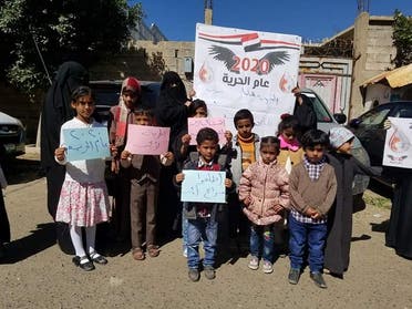 أبناء مختطفين في صنعاء