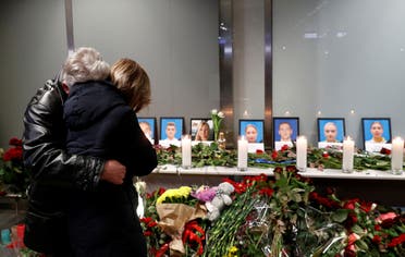 عائلات ضحايا الطائرة الأوكرانية