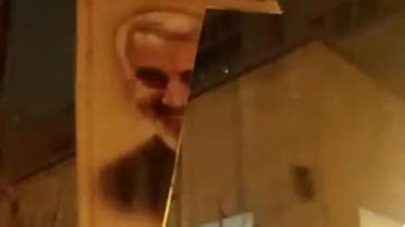 تمزيق صور سليماني في طهران 11 يناير