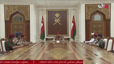 Oman's high military council meets, announces request to Oman’s ruling family council to convene to choose new ruler following the death of Sultan Qaboos bin Said. (Oman News Agency)