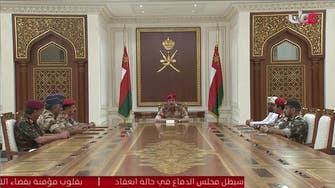 Explainer: How Oman’s succession works to determine the next Sultan