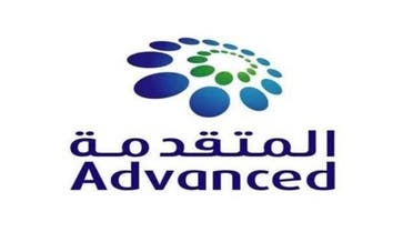 المتقدمة للبتروكيماويات  مناسبة 