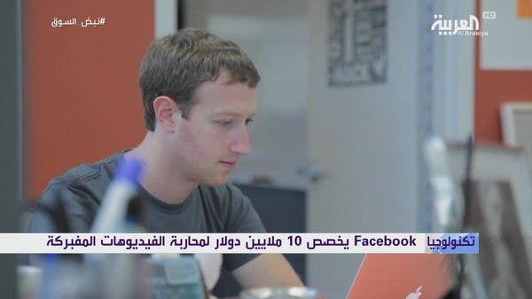 خطر جديد يهدد انتخابات أميركا.. فيديوهات مفبركة وفيسبوك تعلن الحرب!