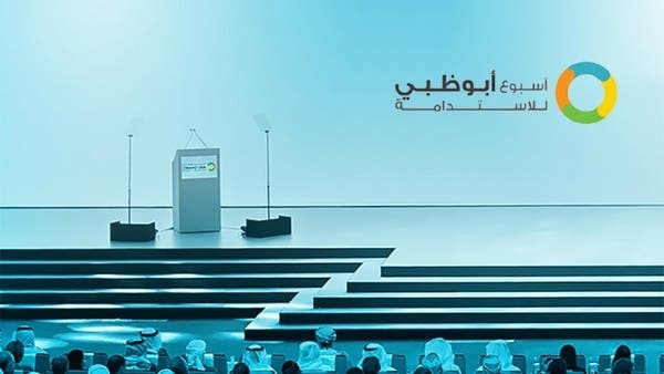 ما هي العناصر الهامة للدخول بنظام طاقة مستدام؟
