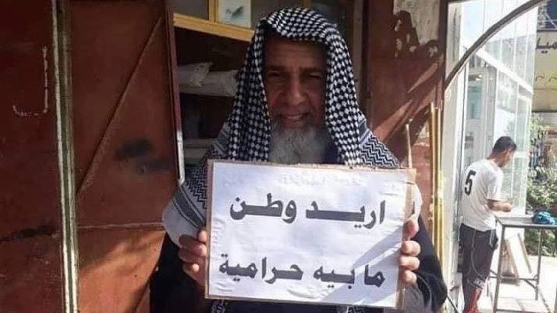 Iraqi activist Hassan Hadi Mahal - Al Arabiya