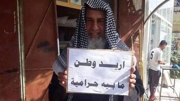 تشييع ناشط عراقي قتل بـ 4 رصاصات من كاتم للصوت