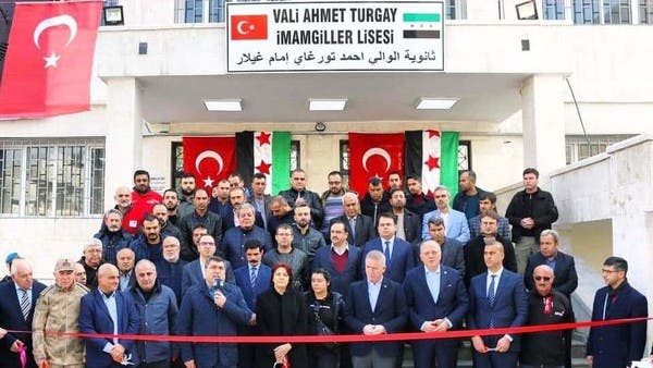 أنقرة تكرّم نائب والٍ متوفى وتطلق اسمه على مدرسة بسوريا