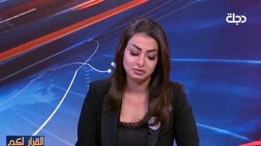 Iraq: anchor person reaction about her brother death