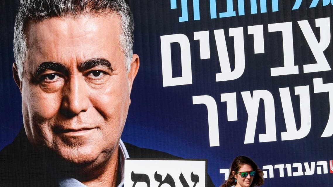 A woman walks past an electoral billboard for Israeli Labour party leader Amir Peretz in coastal city of Tel Aviv on September 12, 2019. (File photo: AFP)