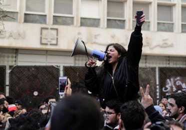 محتجون أمام مصرف لبنان (أرشيفية- فرانس برس)