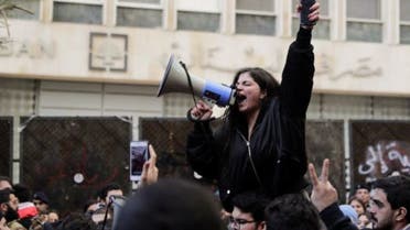 محتجون أمام مصرف لبنان (فرانس برس)