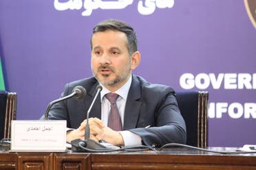 اجمل احمدی