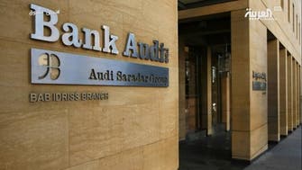 "FAB" يوقف محادثات الاستحواذ على أعمال بنك عودة - مصر
