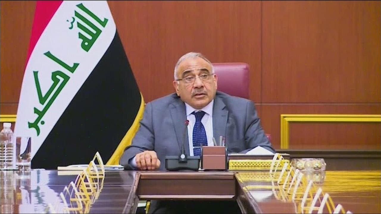 عادل عبدالمهدي
