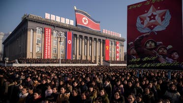 Attendees shout slogans during a rally in support of the Workers' Party of Korea at Kim Il Sung Square in Pyongyang on January 5, 2020. (File photo: AFP)