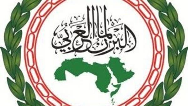 البرلمان العربي يدعو لتدخل دولي لفرض هدنة في ليبيا