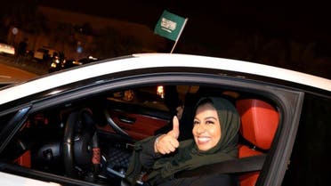 Saudi Arabia named world leader for reforms advancing economic role for women