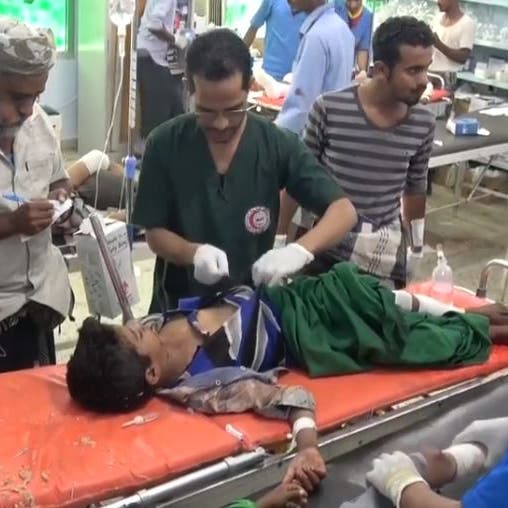 فيديو مؤلم.. لغم حوثي ينفجر بـ 6 أطفال يمنيين