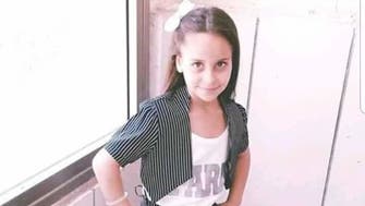 جريمة تهز صنعاء.. طفلة التاسعة اختُطفت وعذبت وقُطع لسانها