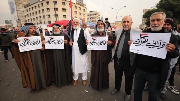 يتقدم المتظاهرين.. "عمر المختار" في ساحة تحرير بغداد