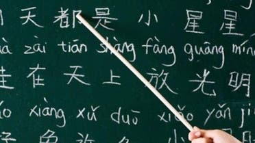 KSA: Chinese languages
