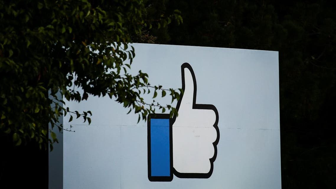The entrance sign to Facebook headquarters is seen in Menlo Park, California, on Wednesday, October 10, 2018. (File photo: Reuters)