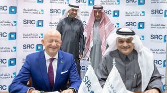 "السعودية لإعادة التمويل" تشتري محفظة تمويلات عقارية بـ250 مليون ريال