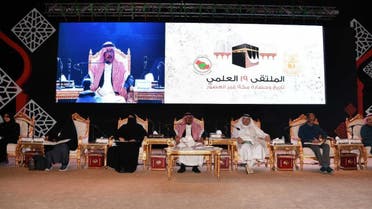 makkah muazzama