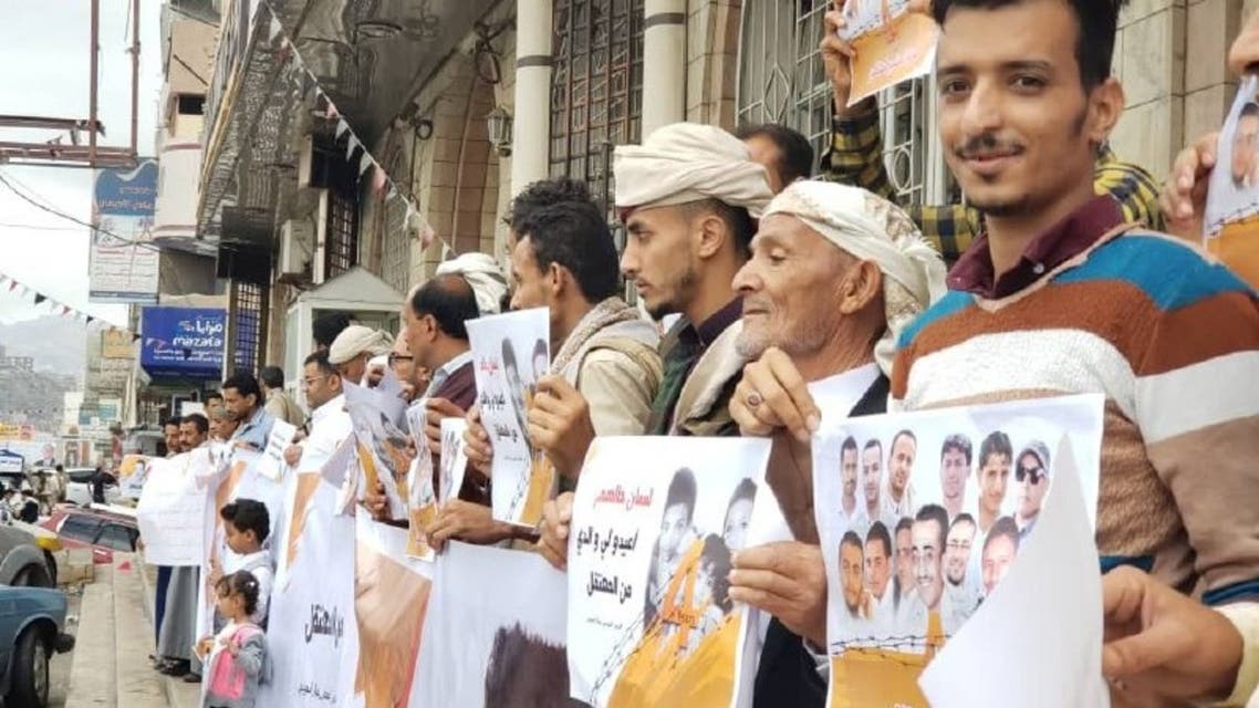 من الوقفة الاحتجاجية في تعز