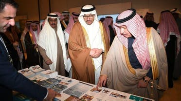 Faisal Bin Muammar