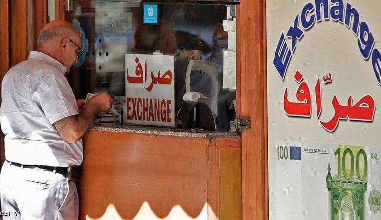 الصرافون في لبنان