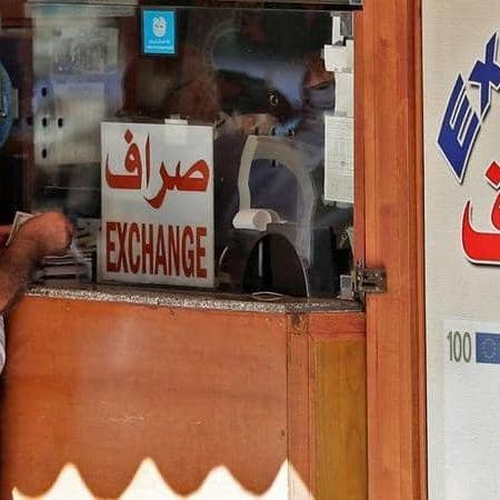 "لا دولارات اليوم".. الصرافون في مأزق والليرة اللبنانية "تقاوم"
