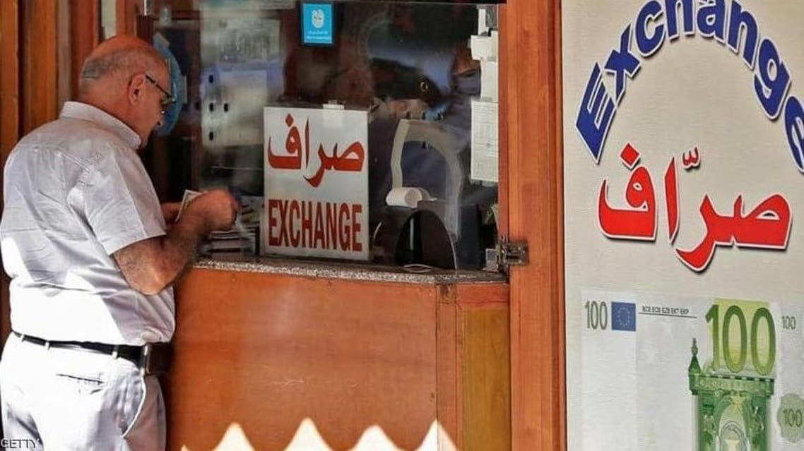 صرافون لبنان